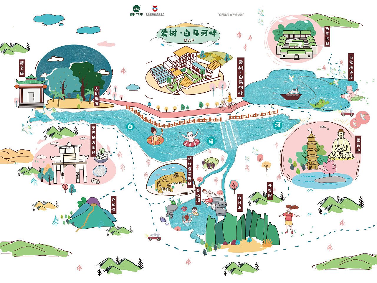 台州语音导览让景区游览更加智能